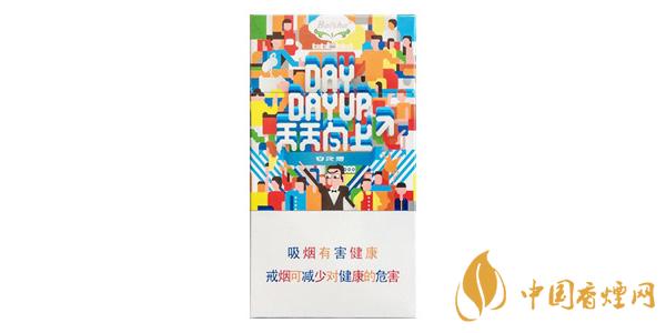 2025天天向上香煙多少錢(qián)一盒 天天向上香煙好抽嗎