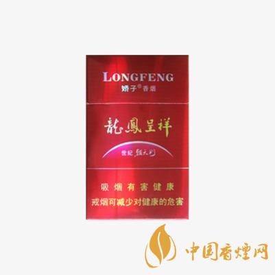 嬌子硬龍鳳世紀朝香煙售價2021 嬌子硬龍鳳世紀朝多少錢