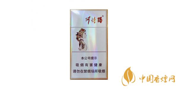 2021玉溪細(xì)支香煙價(jià)格表圖 玉溪細(xì)支香煙多少錢(qián)一盒