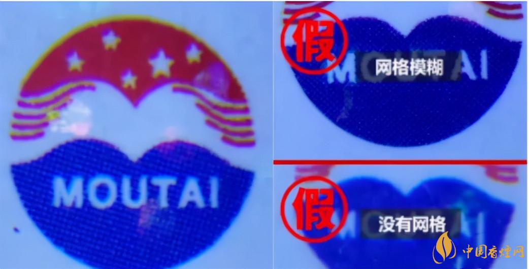 為啥原箱茅臺比散瓶茅臺貴？2020年原箱茅臺真?zhèn)舞b別技巧