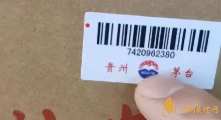 為啥原箱茅臺比散瓶茅臺貴？2020年原箱茅臺真?zhèn)舞b別技巧