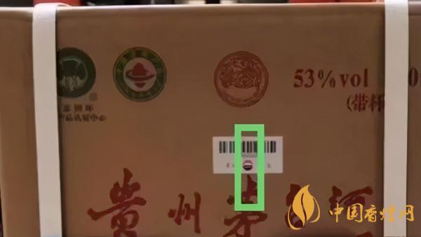 為啥原箱茅臺比散瓶茅臺貴？2020年原箱茅臺真?zhèn)舞b別技巧