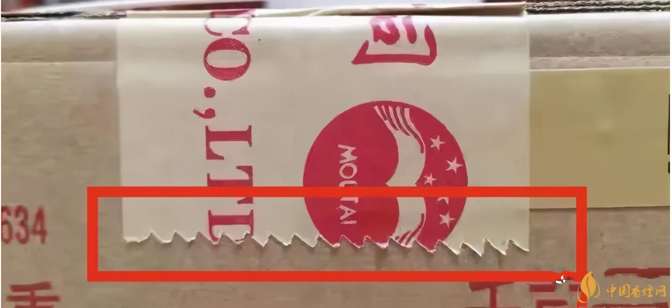 為啥原箱茅臺比散瓶茅臺貴？2020年原箱茅臺真?zhèn)舞b別技巧