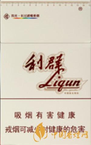 利群環(huán)球陽光多少錢一盒 利群(環(huán)球陽光)香煙價(jià)格表和圖片
