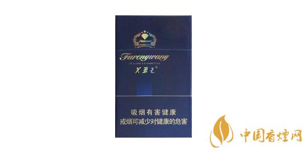 2025芙蓉王鉆石多少錢一包 芙蓉王鉆石香煙價(jià)格表和圖片