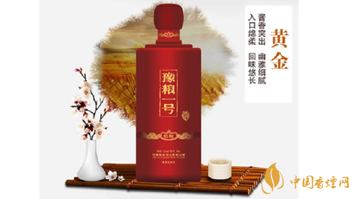 豫糧一號(hào)紅鉆價(jià)格多少 豫糧一號(hào)紅鉆53酒價(jià)格表紅鉆