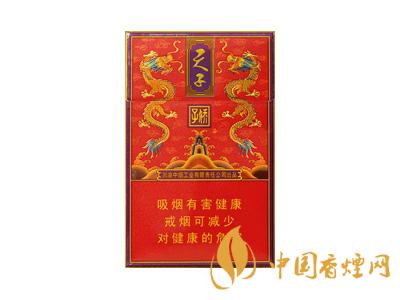 嬌子紅傳奇天子多少錢(qián)一包 嬌子紅傳奇天子價(jià)格2025