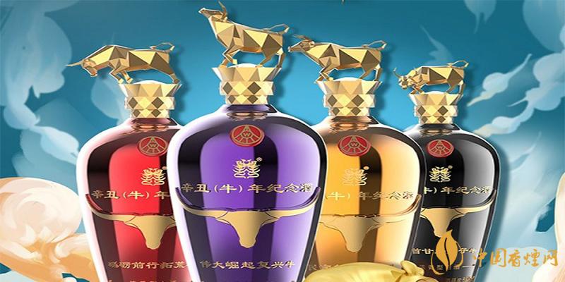 五糧液牛年生肖紀(jì)念酒價(jià)格 五糧液牛年生肖紀(jì)念酒多少錢(qián)？
