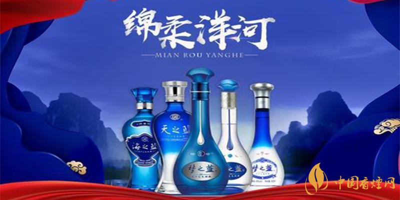 洋河系列酒價(jià)格表大全 洋河系列酒多少錢？