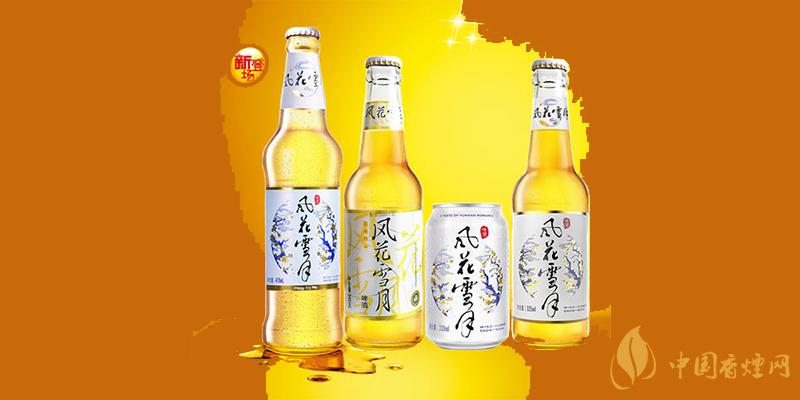 風(fēng)花雪月啤酒價(jià)格 風(fēng)花雪月啤酒多少錢(qián)？