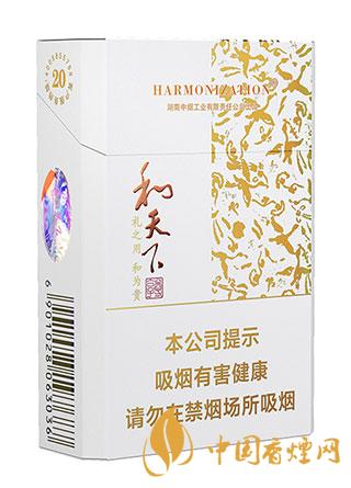2025白沙和天下尊享價格信息圖標一覽