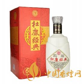 杜康52度經(jīng)典杜康多少錢一瓶 杜康52度酒價格信息大全