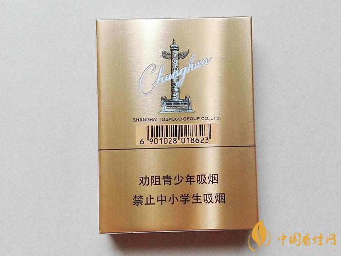 中華金中支多少錢(qián)一包 中華金中支價(jià)格及圖片2021