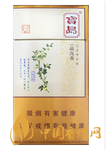 寶島香煙有哪些 寶島香煙價(jià)格表圖一覽