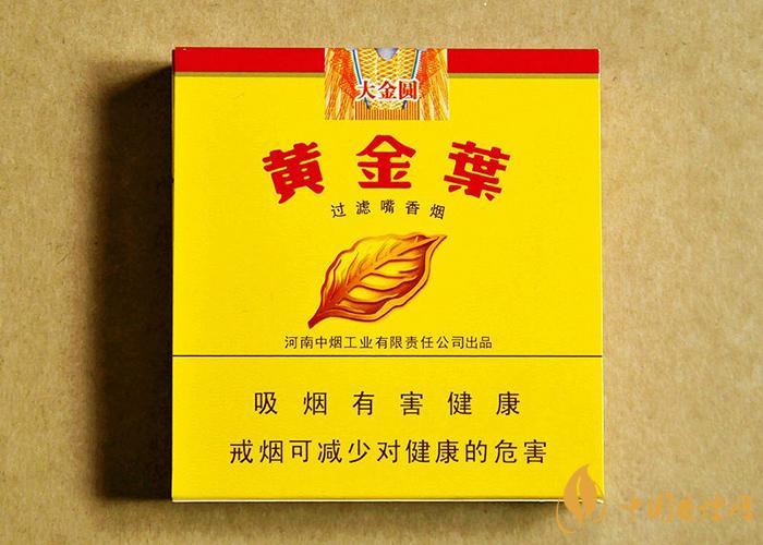 黃金葉硬大金圓雙十支價格查詢2025