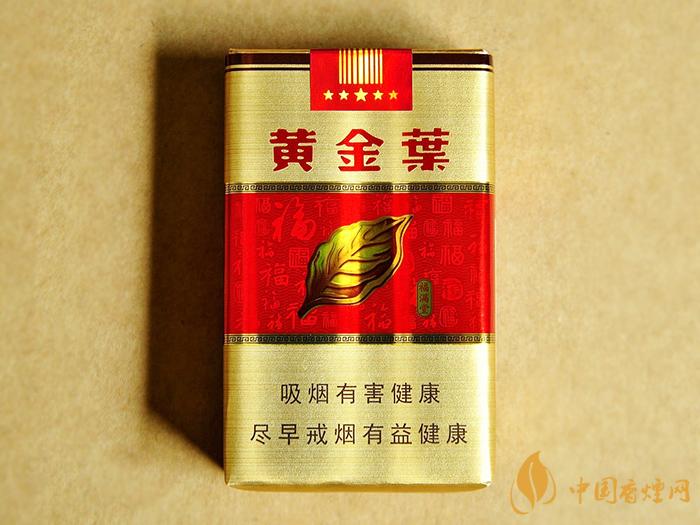 黃金葉軟福滿堂多少錢 黃金葉軟福滿堂煙價(jià)格表和圖片2025