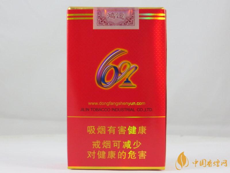 長白山鴻運價格一覽 長白山鴻運多少錢一盒