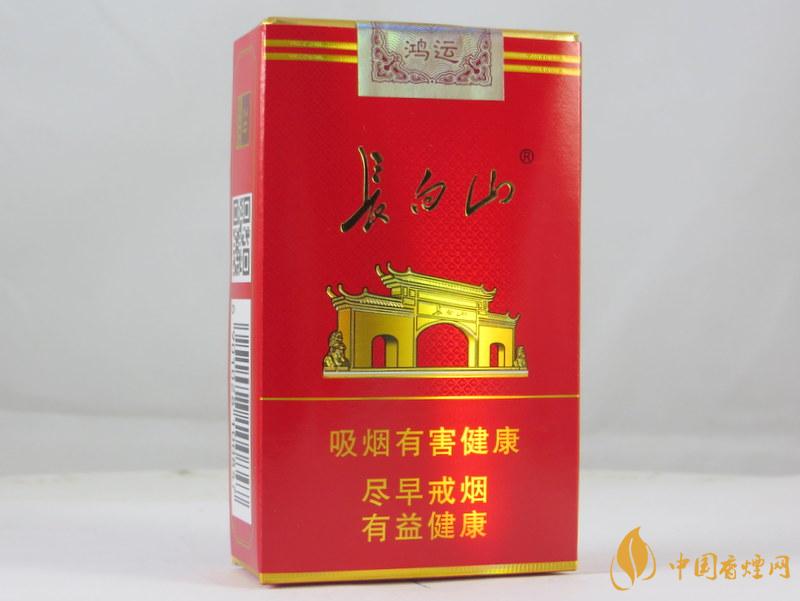 長白山鴻運價格一覽 長白山鴻運多少錢一盒