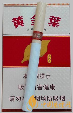 黃金葉喜滿(mǎn)堂真假辨別2021 黃金葉喜滿(mǎn)堂怎么區(qū)分真假