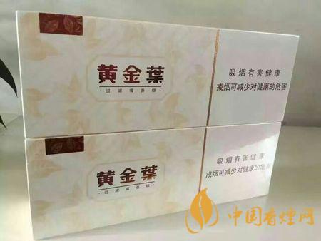 黃金葉天葉細(xì)支多少錢(qián)一包2025 黃金葉天葉細(xì)支價(jià)格和圖片