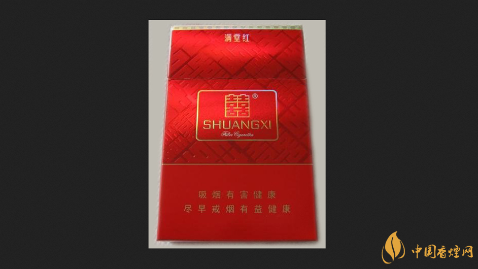 雙喜滿堂紅香煙價(jià)格表2025最新 雙喜滿堂紅圖片合集