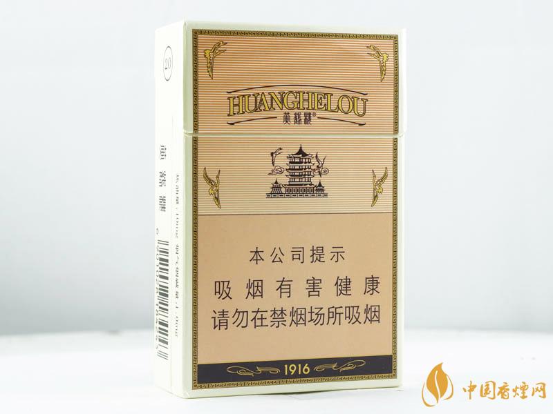 黃鶴樓硬1916價(jià)格表圖2021  黃鶴樓硬1916多少錢(qián)一包