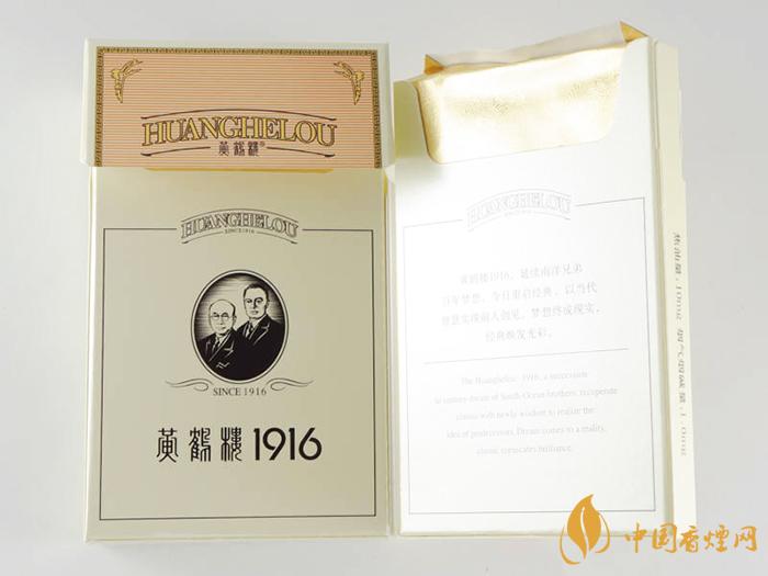 黃鶴樓硬1916價(jià)格表圖2021  黃鶴樓硬1916多少錢(qián)一包