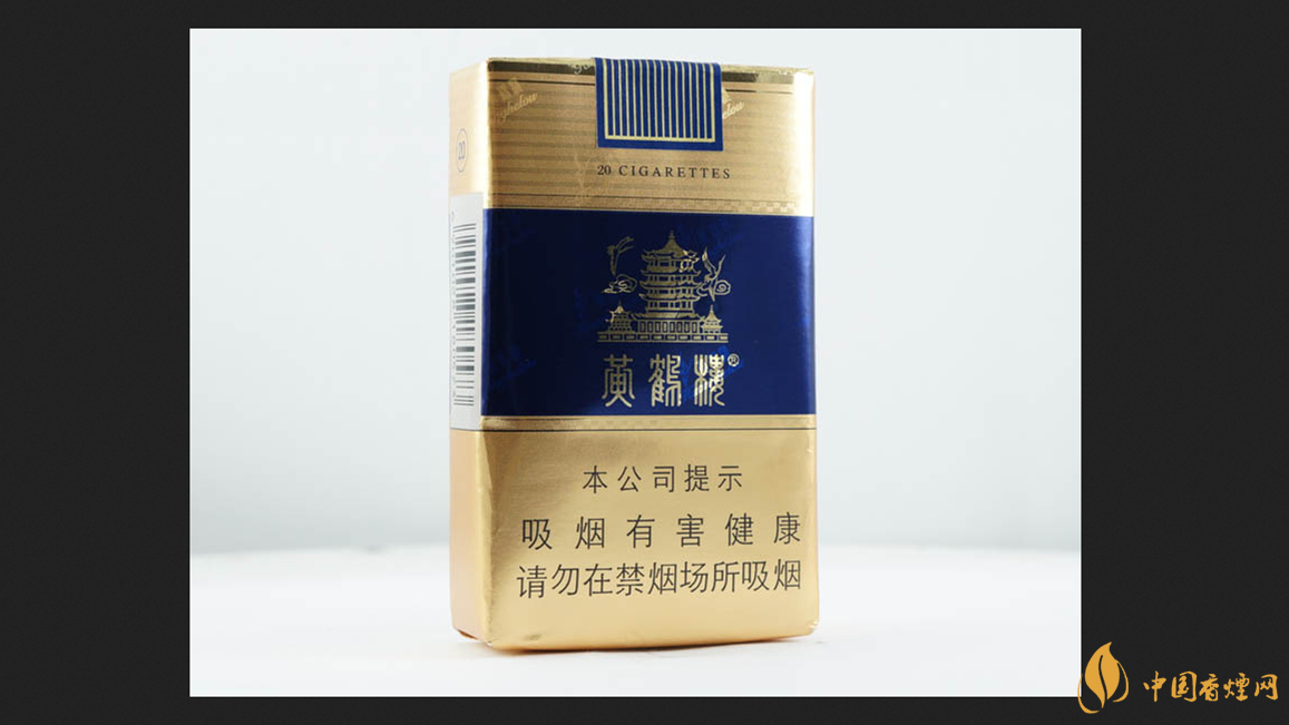 黃鶴樓軟藍(lán)怎么看真假 黃鶴樓軟藍(lán)真假辨別方法2025