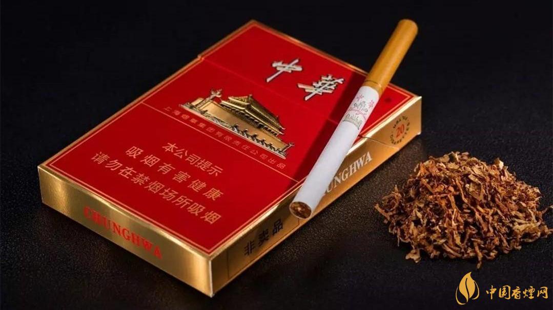 2025中華金細(xì)支香煙價格表圖片一覽