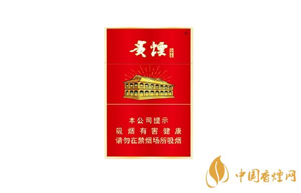 貴煙紅中支多少錢(qián)一包2025 貴煙紅中支怎么樣