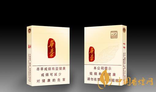 玉溪華葉多少錢一包2025 玉溪華葉香煙價格表圖