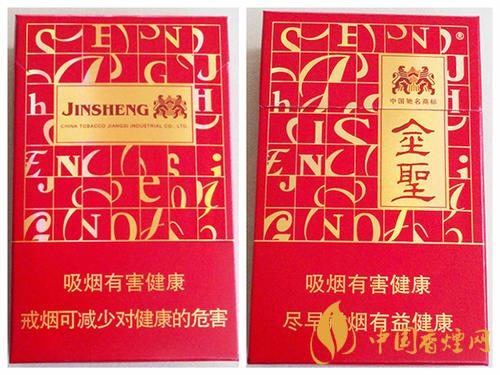 金圣圣地中國(guó)紅多少錢(qián)一包 金圣圣地中國(guó)紅16支裝多少錢(qián)一包