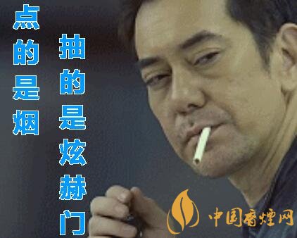 南京炫赫門為什么這么火 為什么抽煙只抽煊赫門(一生只愛一個人)