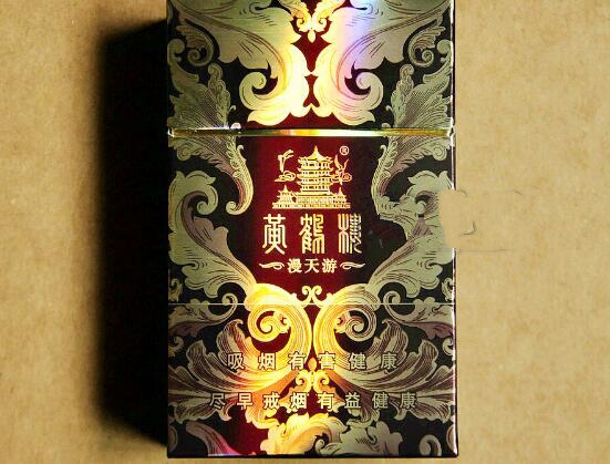 黃鶴樓硬漫天游有幾種，黃鶴樓硬漫天游價格