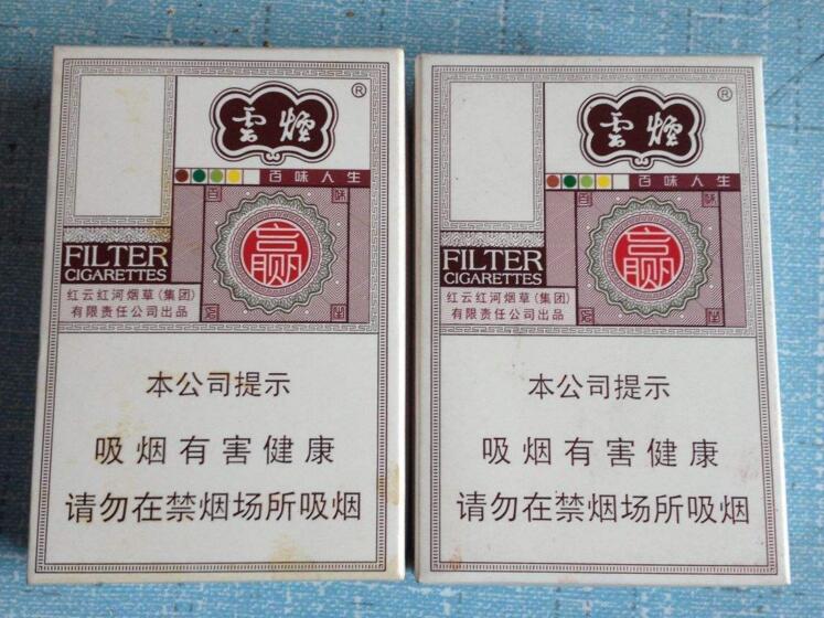 云煙百味人生怎么樣，云煙爆珠五種口味