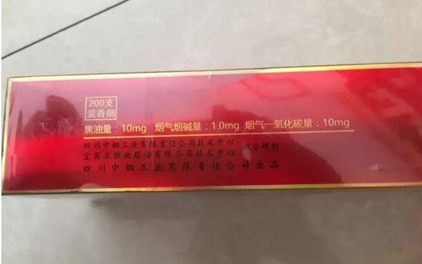 寬窄五糧濃香，香煙邂逅五糧液你值得擁有