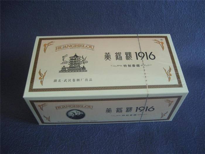 黃鶴樓香煙排行榜，黃鶴樓香煙竟然這么貴