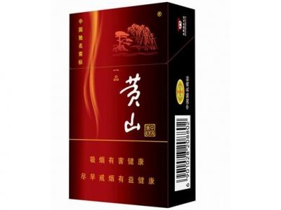 五元左右性?xún)r(jià)比很高的香煙，中南海值得擁有