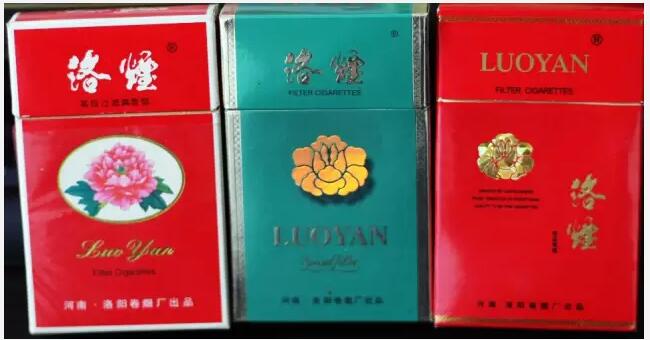 5元左右的洛陽(yáng)煙有哪些，有些已經(jīng)停產(chǎn)了