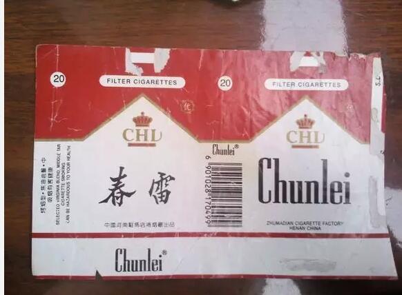 5元左右的洛陽(yáng)煙有哪些，有些已經(jīng)停產(chǎn)了