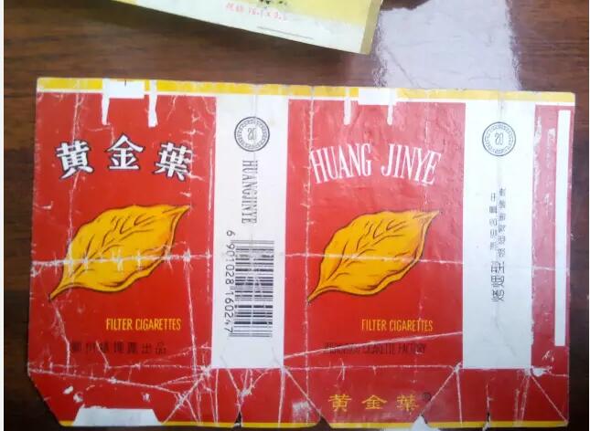 5元左右的洛陽(yáng)煙有哪些，有些已經(jīng)停產(chǎn)了