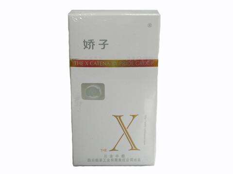 5元左右女士香煙哪些比較好，中南海國內(nèi)第一