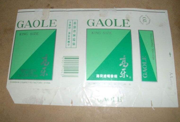 5元左右的上海香煙，大前門香煙歷久彌新