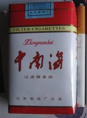 5元左右的混合型香煙，走國(guó)際路線