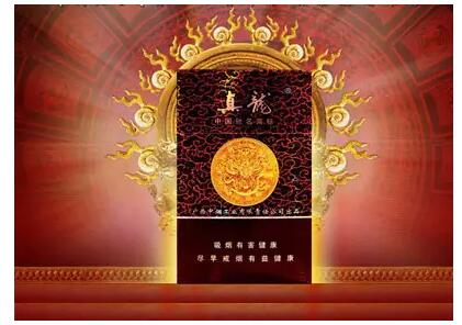 高檔香煙排行榜，中國最貴香煙230一包