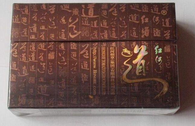 高檔香煙排行榜，中國最貴香煙230一包