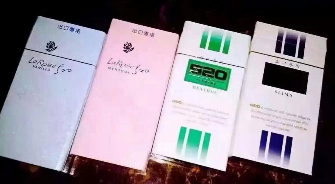 10元進口女士香煙排行榜，圣羅蘭香煙你見過嗎