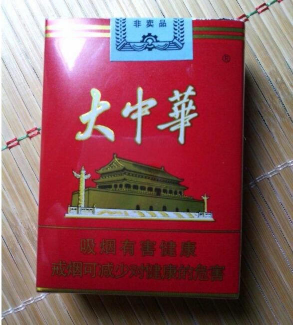 國產中高檔香煙排行榜，云煙占據(jù)主要市場