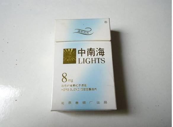 10元國(guó)產(chǎn)女士香煙排行榜，泰山心悅走出第一步