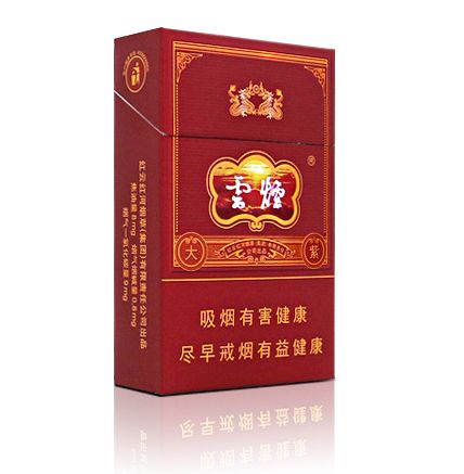 10元左右云煙有哪些，好煙出云貴